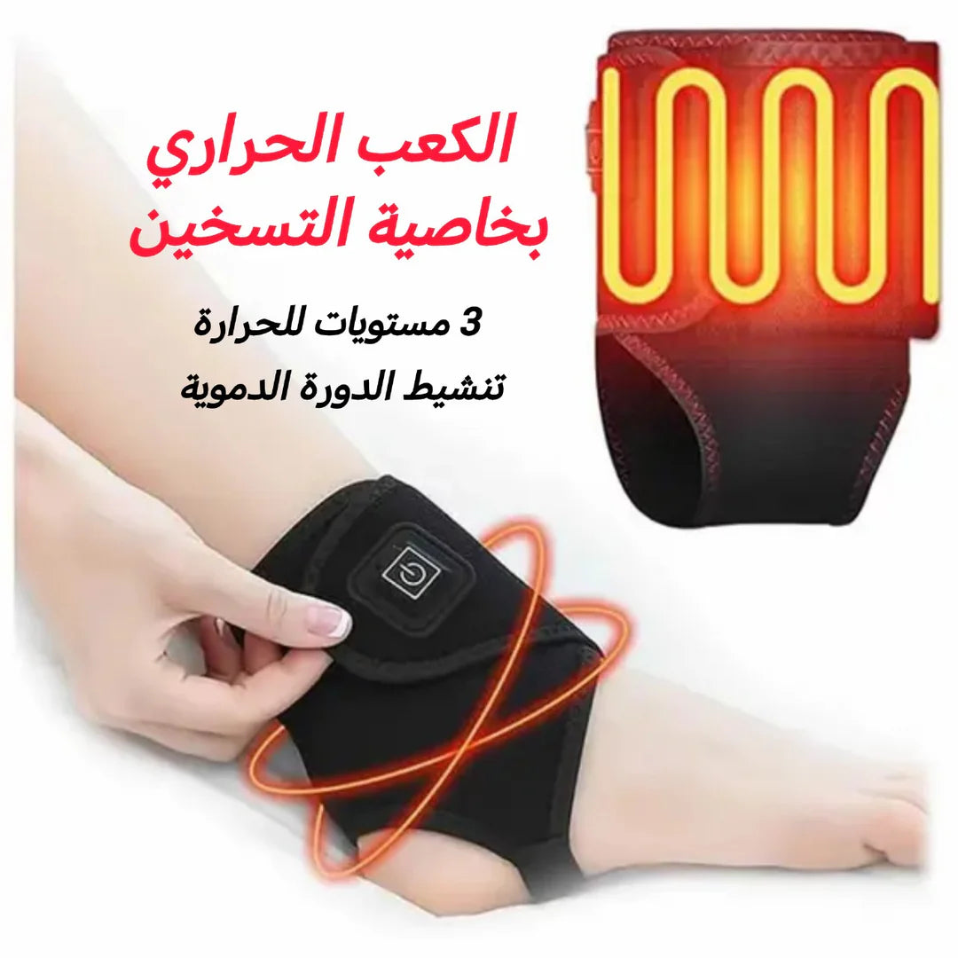Smart thermal heating heel