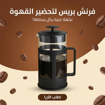ماكينة عمل المشروبات والقهوة