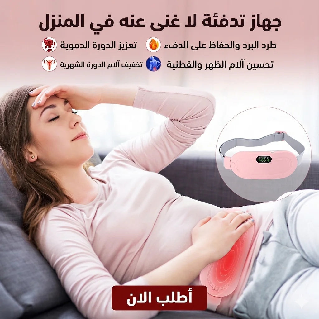 Smart heating pad for menstrual pain relief