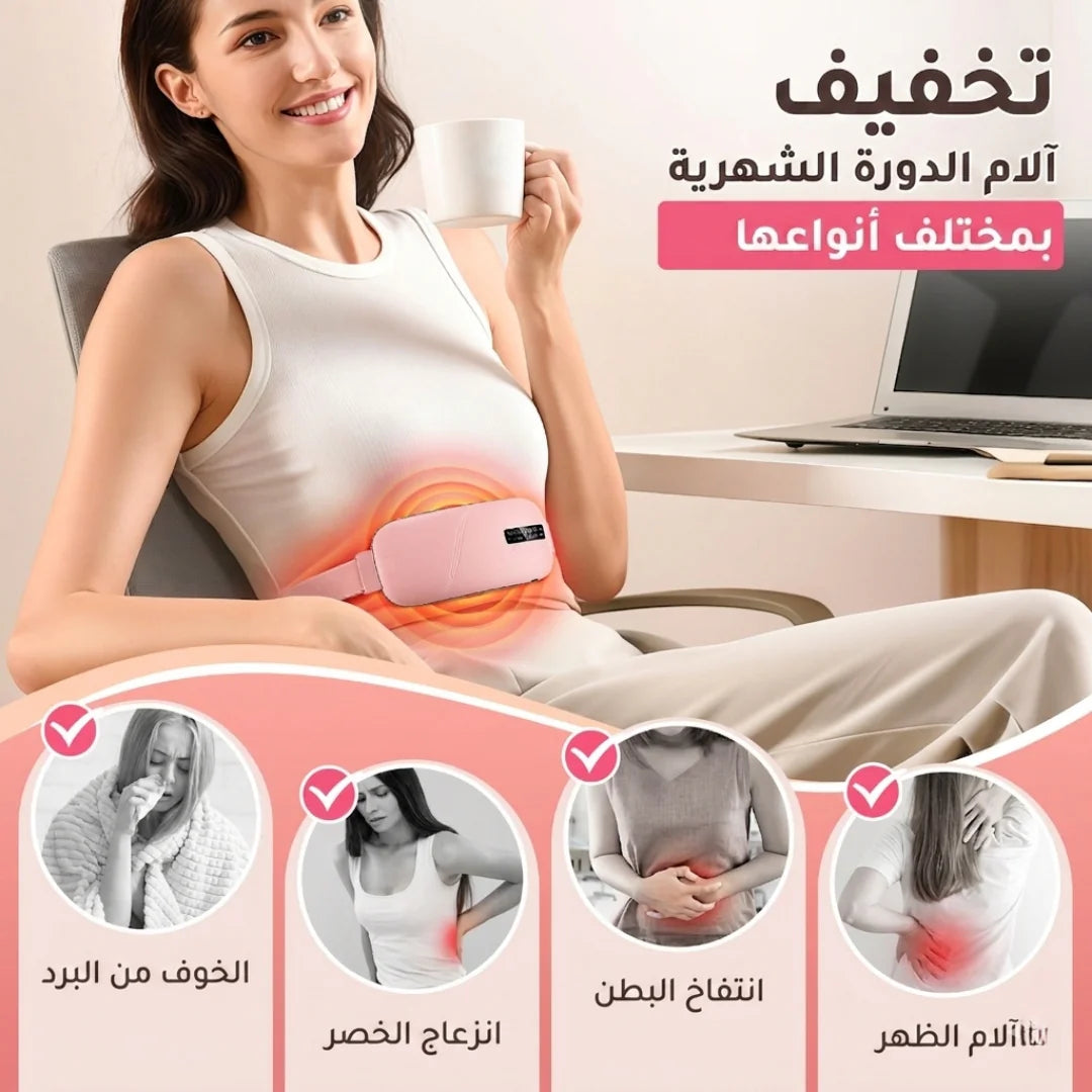 Smart heating pad for menstrual pain relief