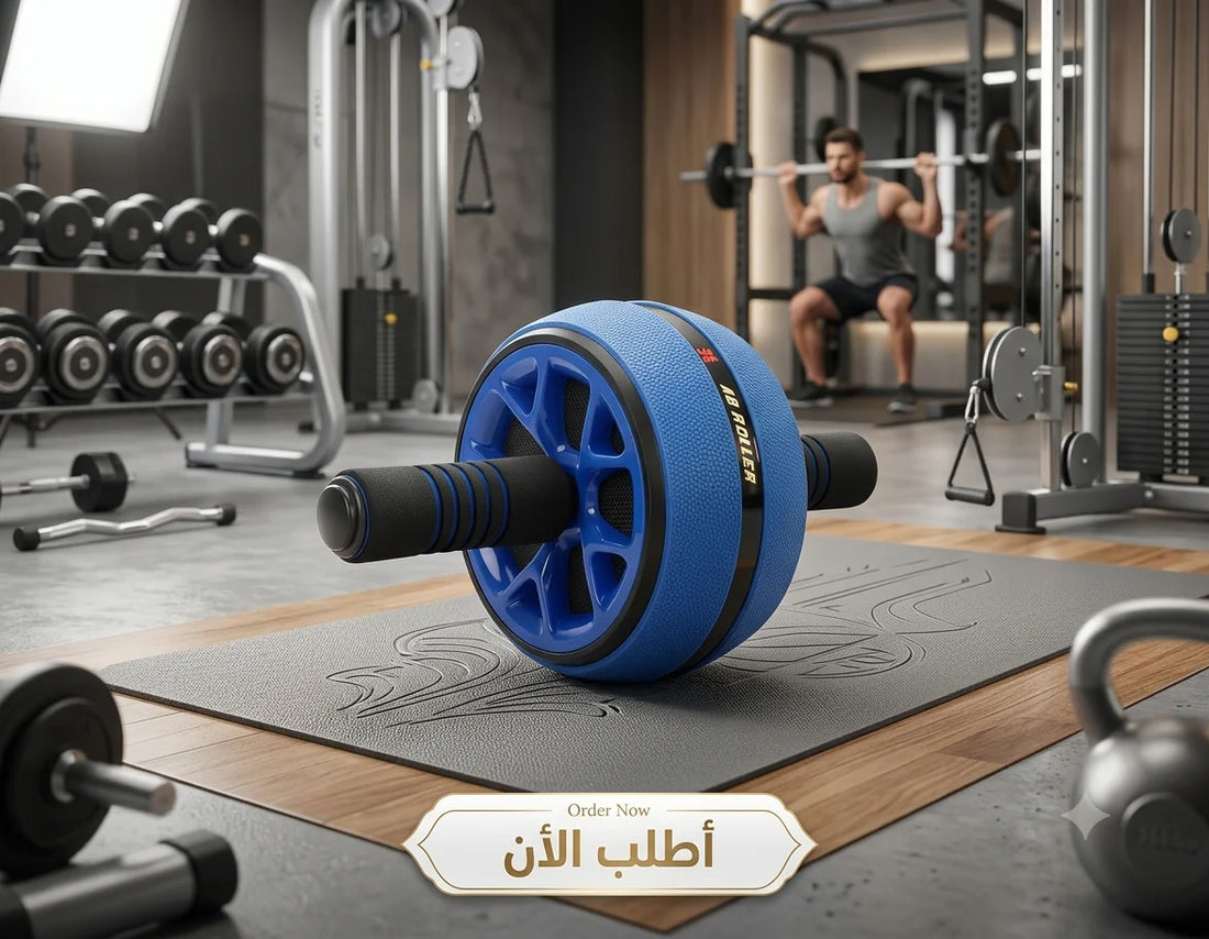 عجلة التمرين المستديرة للبطن
