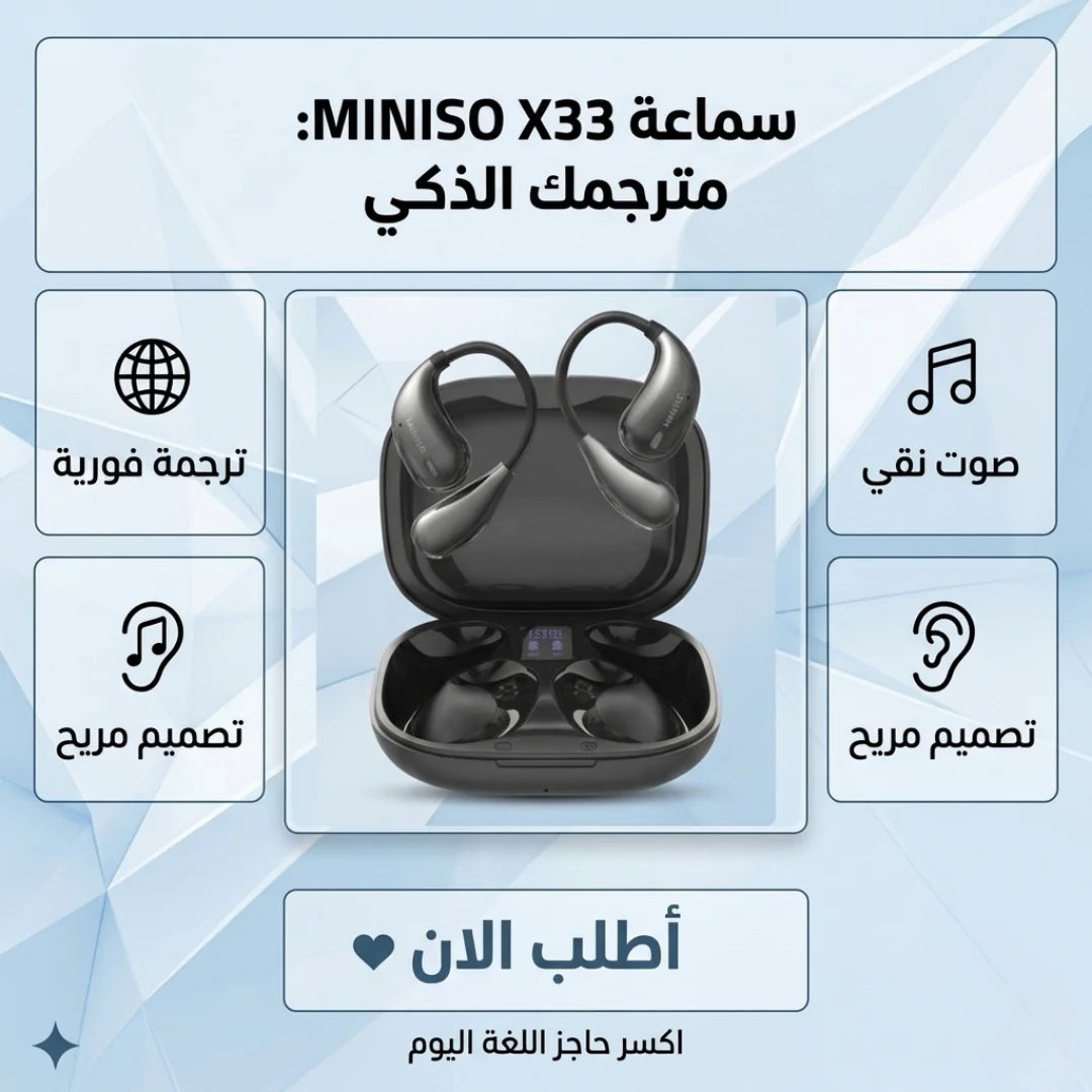 Miniso x33 Smart Instant Translation Headset