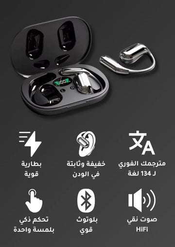 سماعة miniso x33 للترجمة الفورية الذكية