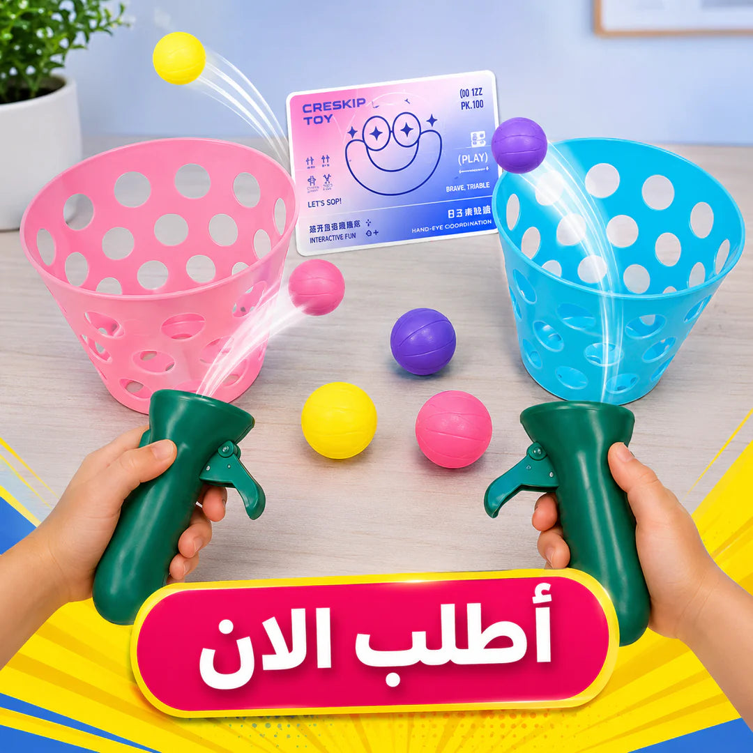 لعبة التقاط الكرات الطائرة للأطفال