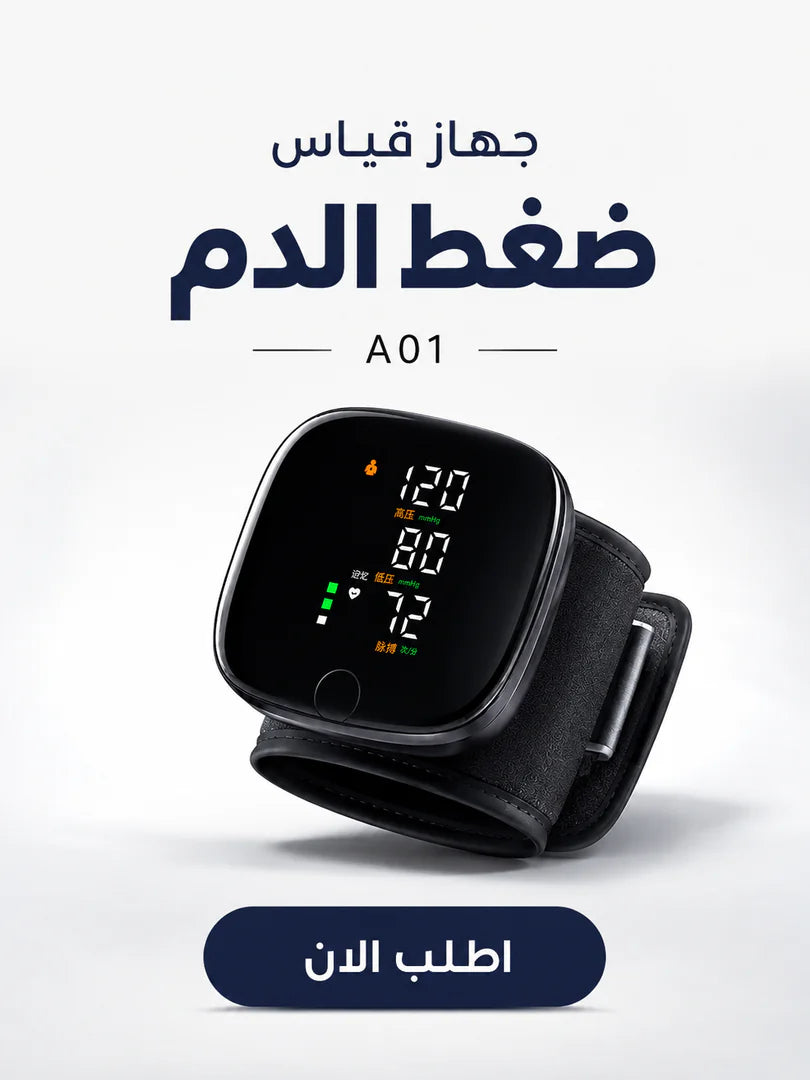 Smart electronic blood pressure monitor