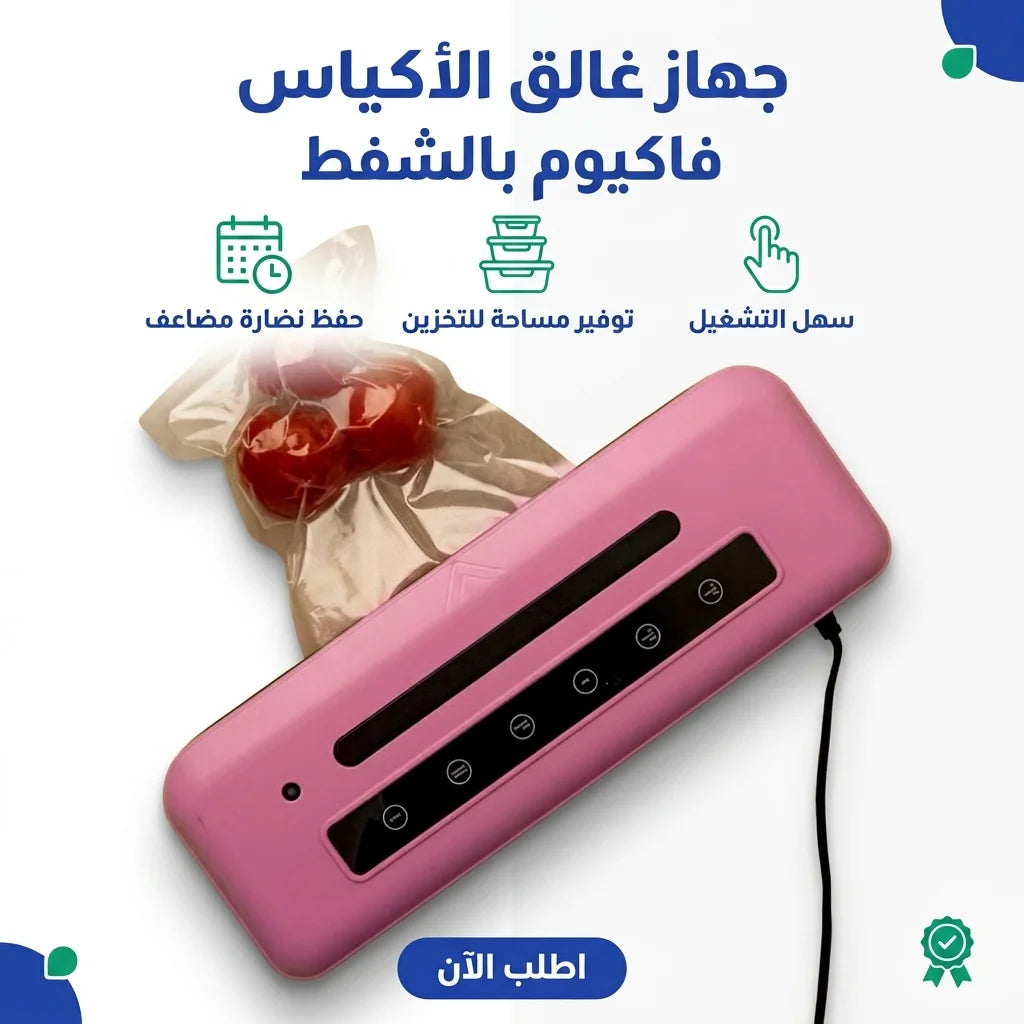 Vacuum Bag Sealer Device