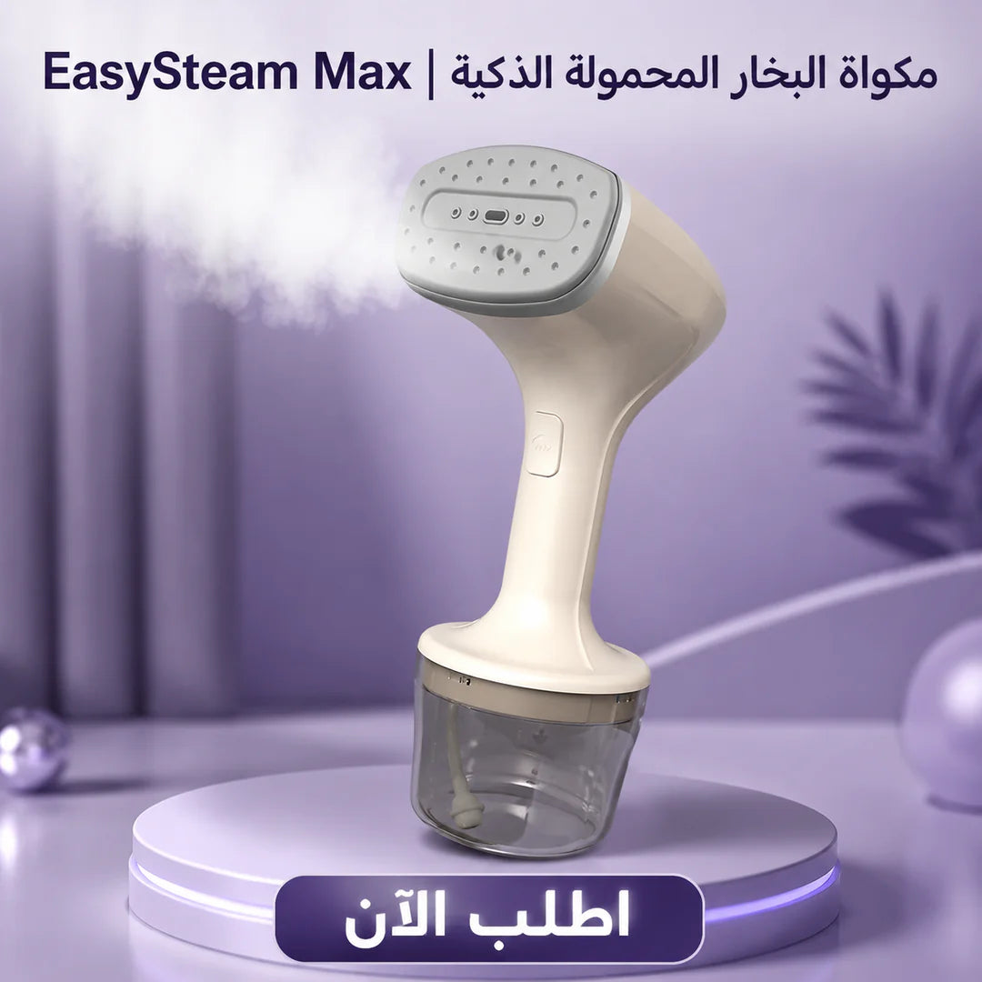 Smart Portable Steam Iron