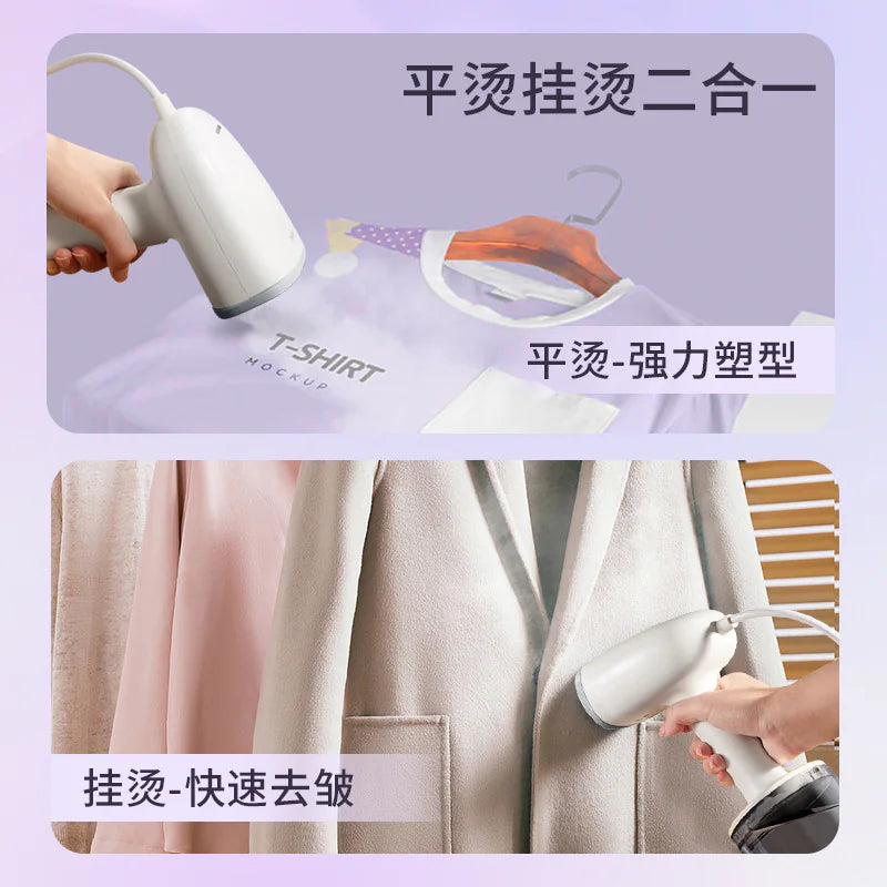 Smart Portable Steam Iron