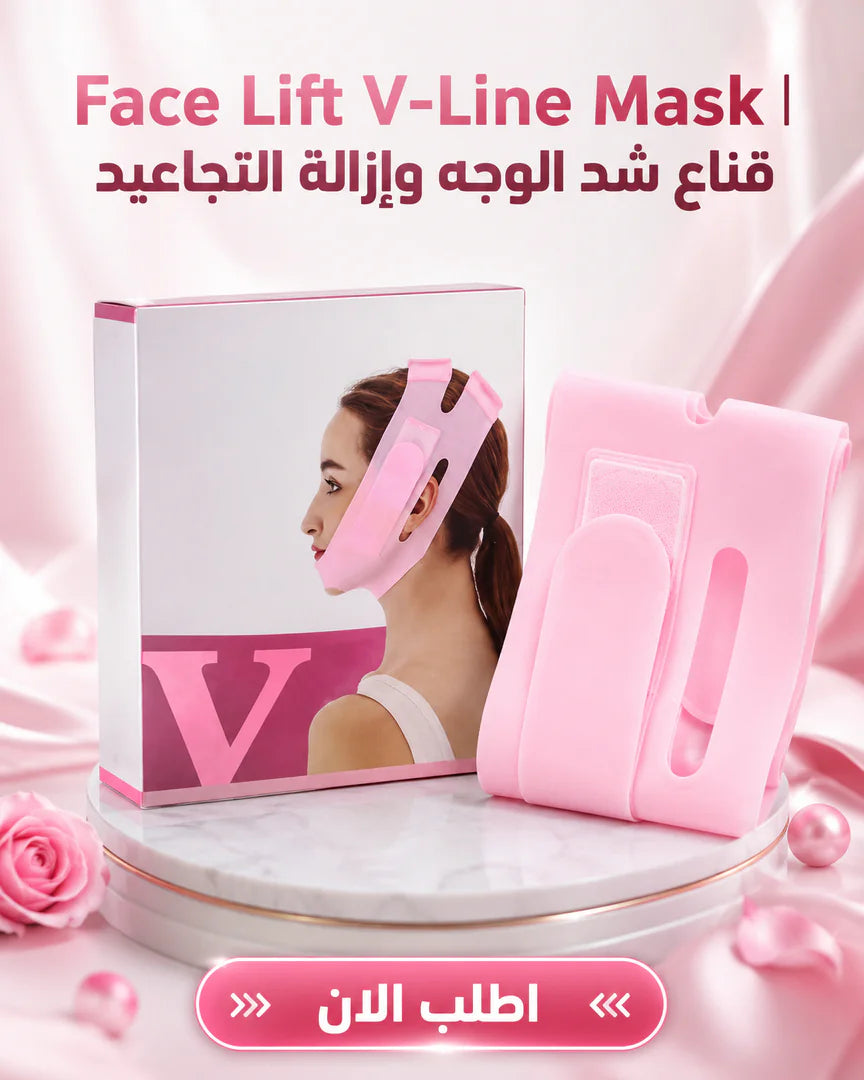face lift v-line mask | قناع شد الوجه والفك السيليكون