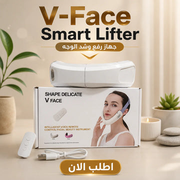 v-face smart lifter | جهاز رفع ونحت الوجه الذكي