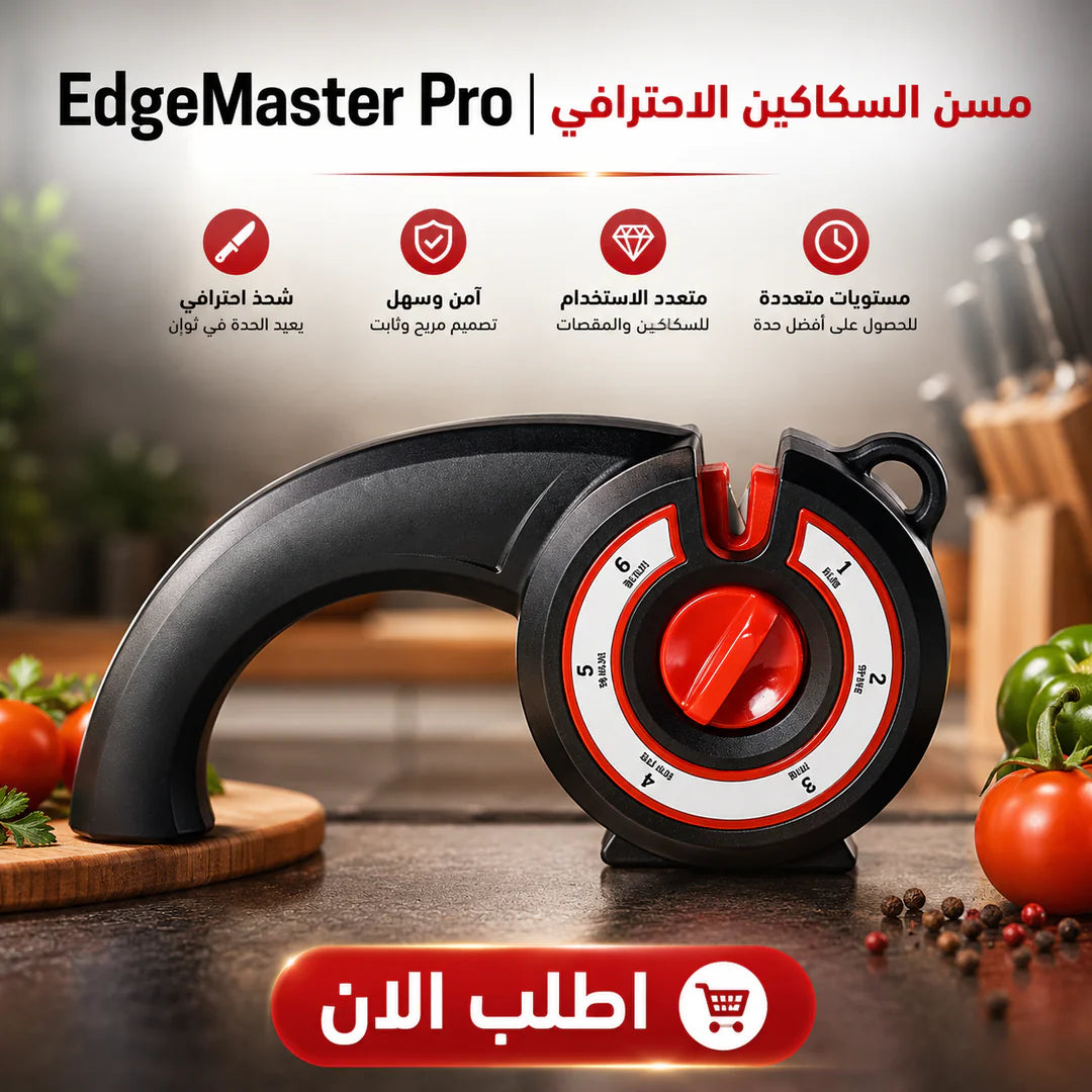 Professional 6-Stage Knife Sharpener
