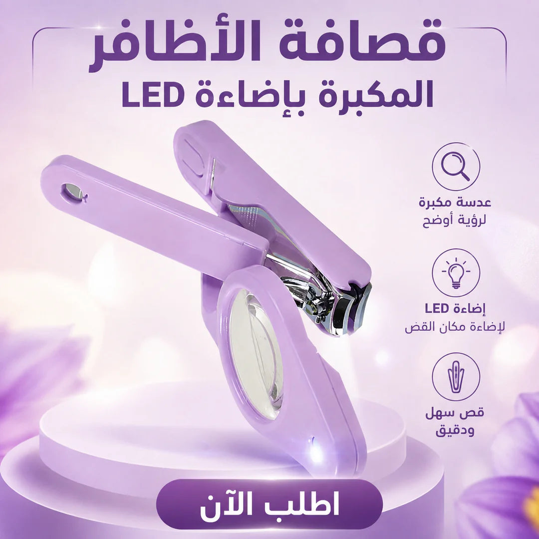 Magnified nail clippers with LED light