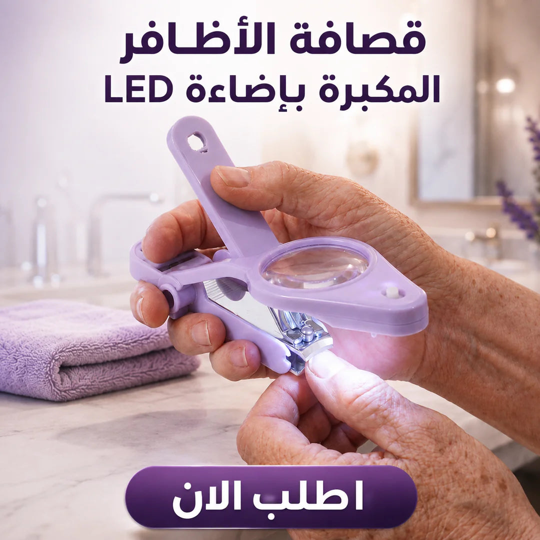 Magnified nail clippers with LED light