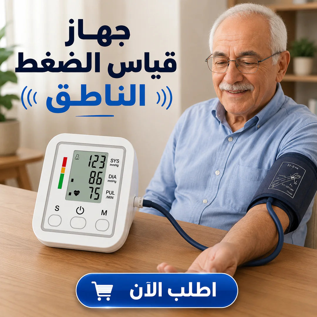 Talking blood pressure monitor
